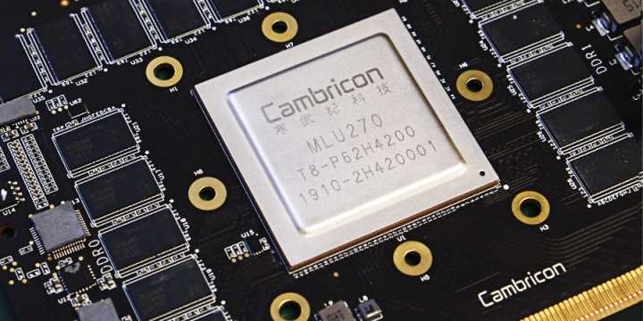 Cambricon is China's leading AI chip manufacturer - a relatively new industry with huge potential.